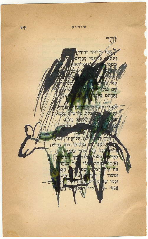 אימיג': רוני סומק רוני סומק ביאליק
