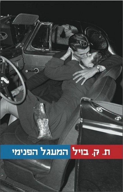 ׳×.׳§