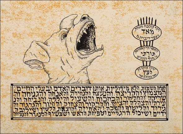 אסי משולם
