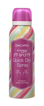להשיג ברשת החנויות/מחיר: 25 ₪.