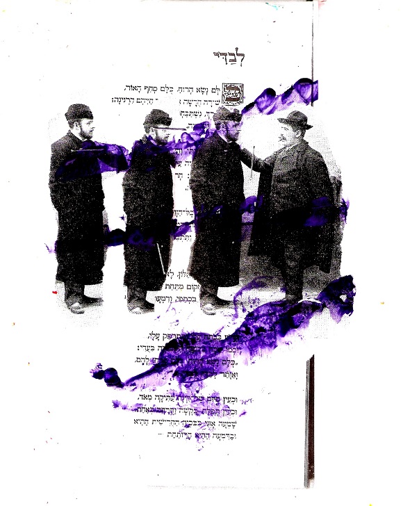 ביאליק0052