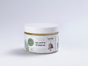 להשיג ברשתות טבע ובבתי מרקחת נבחרים/מחיר: 79.90 ש"ח/www.Lavido.co.il