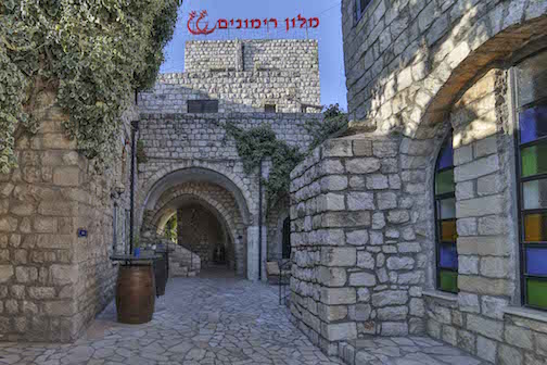 חופשה ב – 24 שעות: רות רימונים צפת