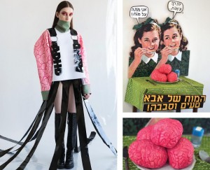 עבודתה של נוי מוניס | צילום: יח''צ