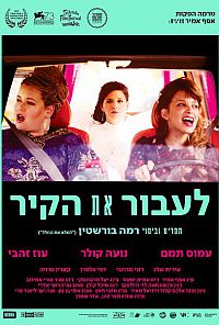קיק