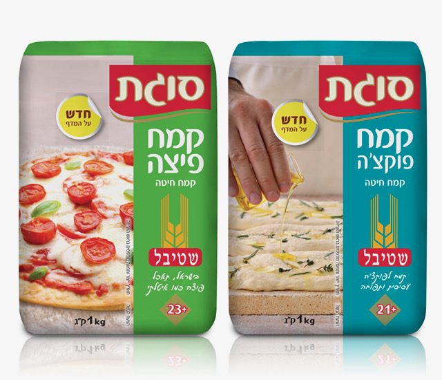 קמח פיצה של סוגת | צילום יח״צ
