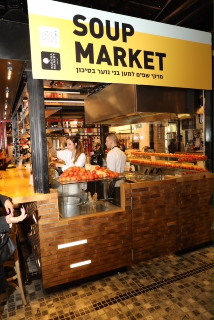 soup market | צילום רפי דלויה