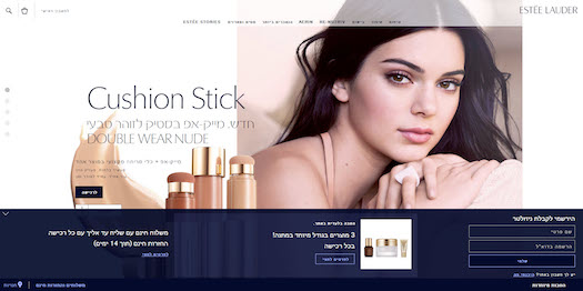 אתר אסתי לאודר | www.esteelauder.co.il