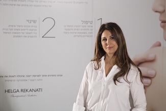 הלגה רקנאטי | צילום: אסף פינצ׳וק