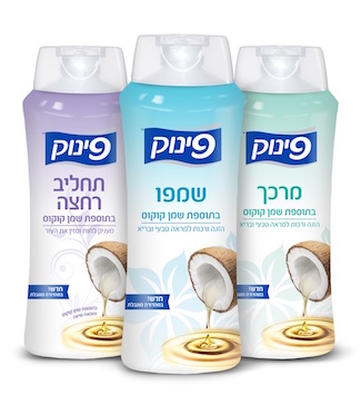 סדרת טיפוח הגוף והשיער של פינוק בתוספת שמן קוקוס | 700 מ״ל | צילום: יח״צ