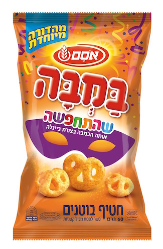במבה שתחפשה | אסם | צילום: יח״צ