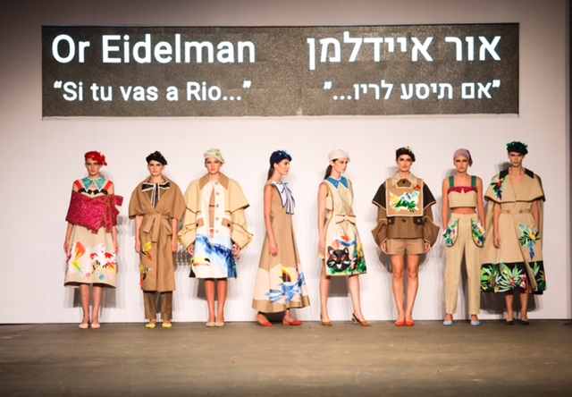 קולקציה ברמת גימור שלא הייתה מביישת את הפדרציה הצרפתית של הוט קוטור | אור איידלמן | צילום: רפי דלויה
