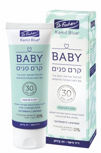 קרם פנים לתינוק עם מקדם הגנה SPF30 מסדרת קמיל-בלו של דר׳ פישר | מחיר: 24.90 לתכולת 75 מ״ל | צילום: יח״צ