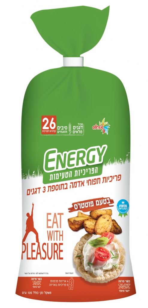 9.90 ₪ לחבילת 135 גרם