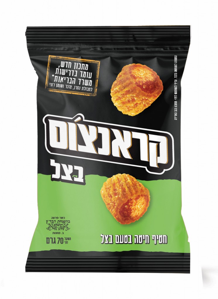 חטיף שעושה רעש האם זה מעצבן או כייפי? | צילום: יח''צ