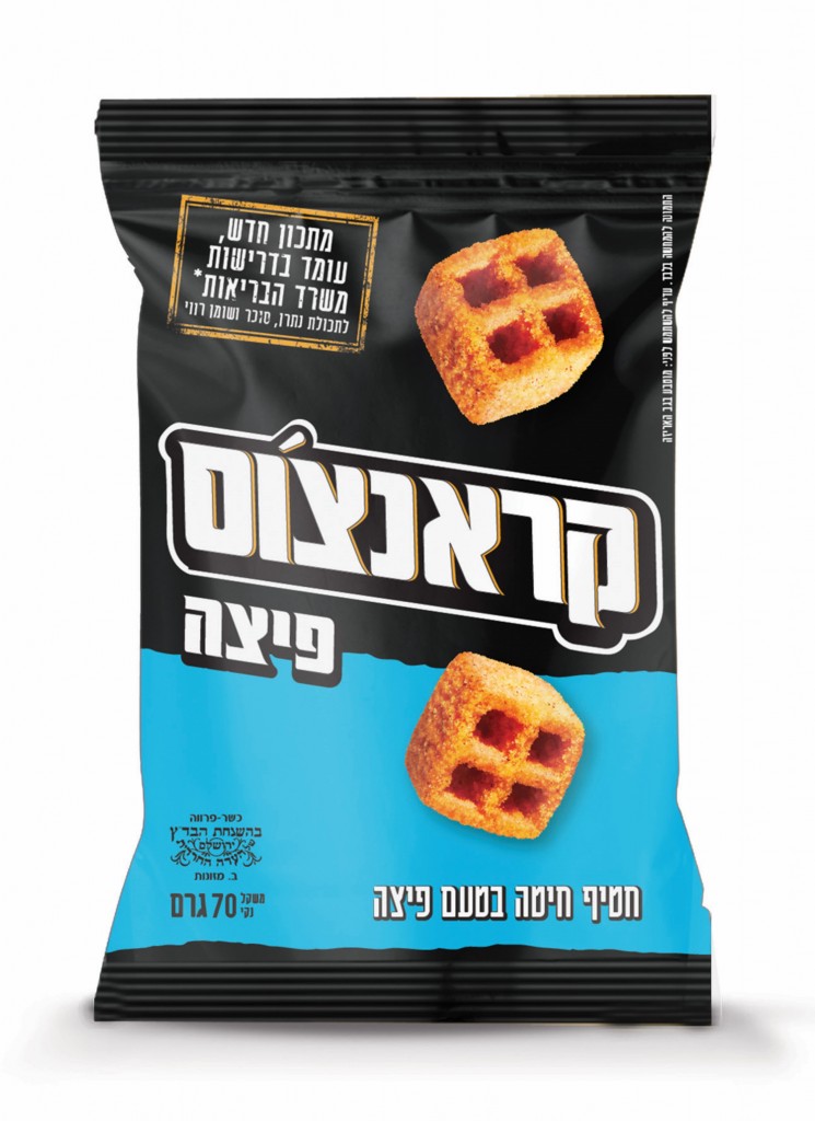 עומד בתקן משרד הבריאות | צילום: יח''צ
