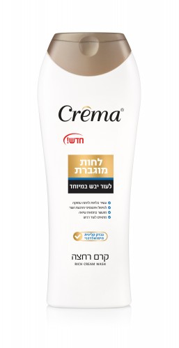 קרמה קרם רחצה לחות מוגברת לעור יבש מחיר16.90 צילום מוטי פישביין (3)