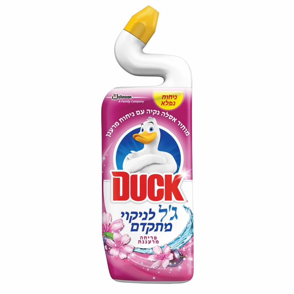 דאק / מחיר 09.90 ש"ח / צילום: אפרת אשל