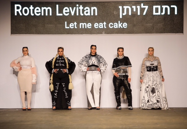 פרויקט הגמר של לויתן שזכה לשבחים | צילום רפי דלויה