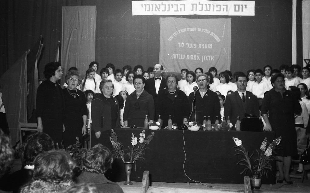 יום הפועלות הבינלאומי בלוד / 1962