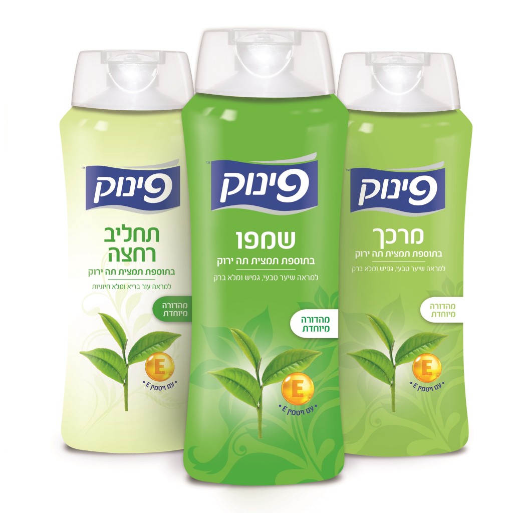 פינוק תה ירוק | צילום: יח''צ