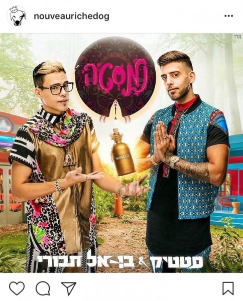 המפגש בין דהאן לסטטיק ובן אל היה מקראי לחלוטין | סטטיק ובן אל בקליפ נמסטה | צילום: יח''צ