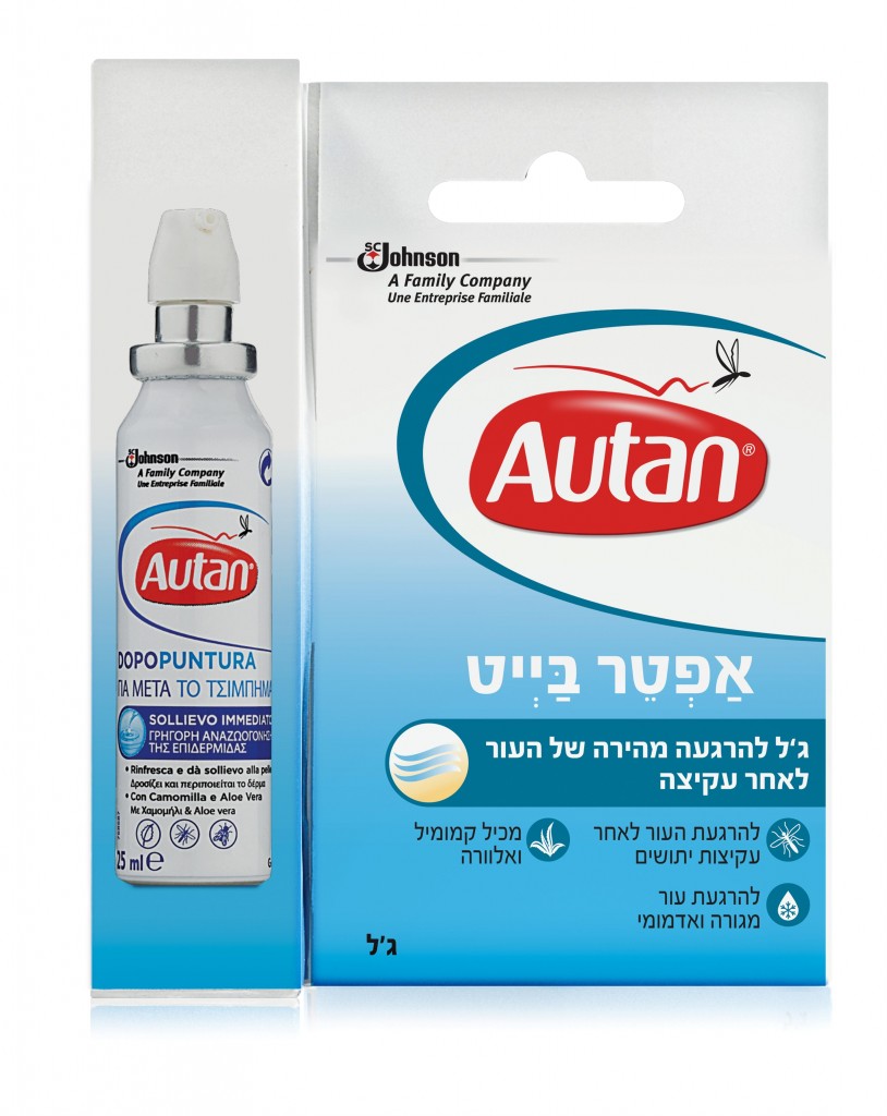 אוטן אפטר בייט ג'ל q מחיר מומלץ לצרכן 24.90 / צילום : אפרת אשל