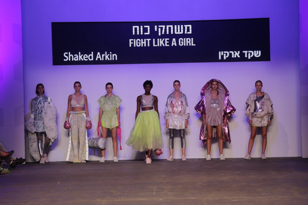 חובה שת''פ עם חברת אופנה מקומית | קולקציית הגמר של שקד ארקין | צילום: אבי ולדמן