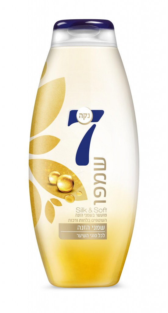 נקה 7 / סדרת שמני הזנה שמפו / צילום: מוטי פישביין