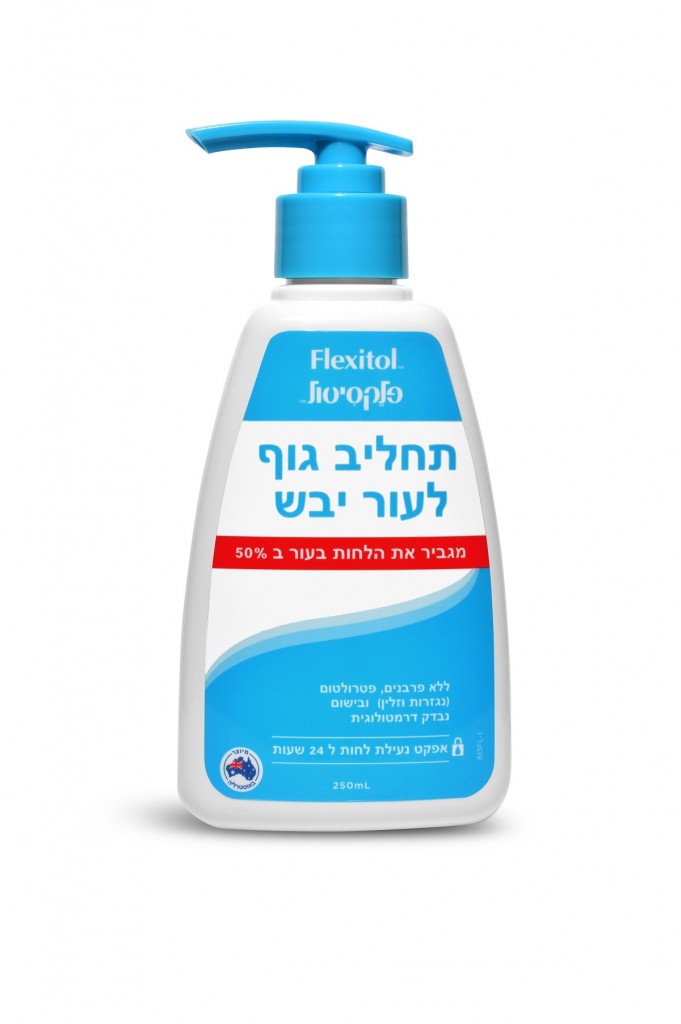 מחיר: 74.80 שקלים לתכולת 85 גרם | צילום: זכריה לובימוב