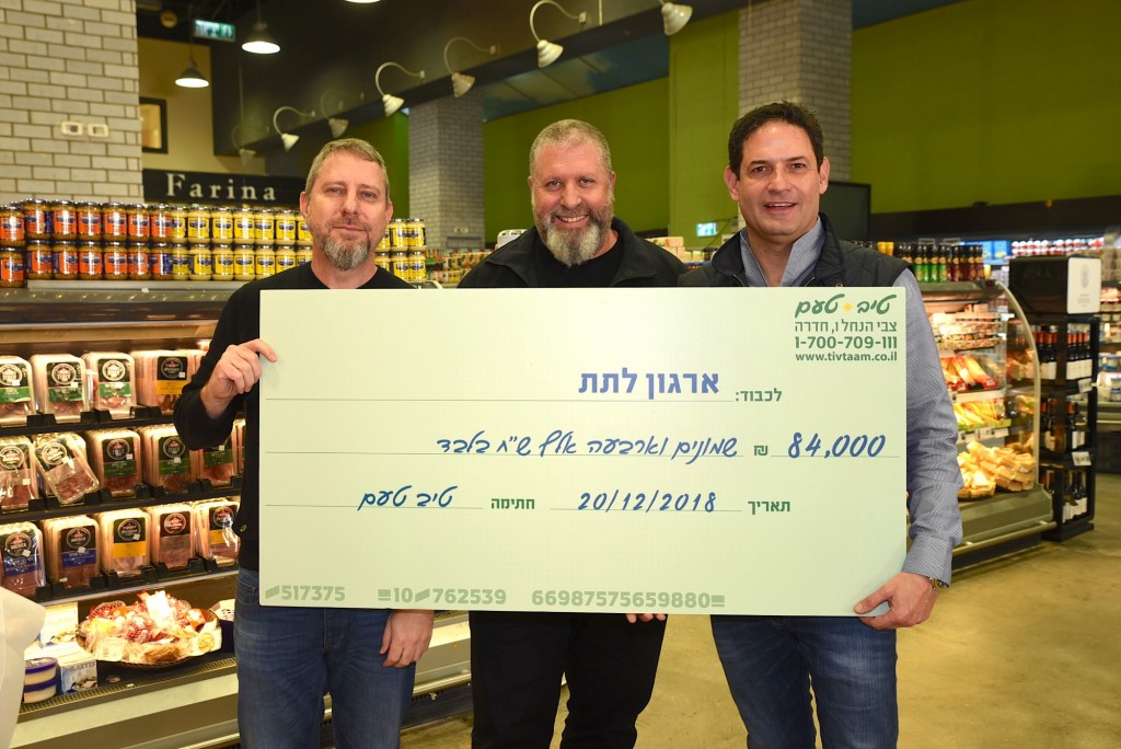 מימין עדי כהן, ערן וינטרוב ורוני גרין / צלם: אלעד גוטמן