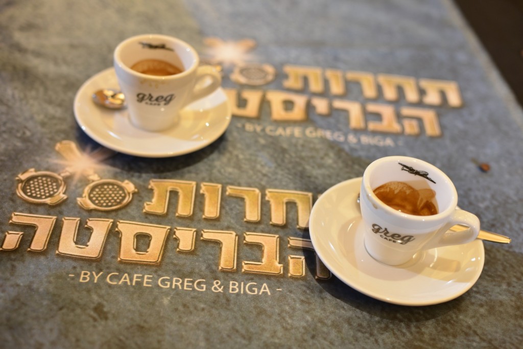 קפה גרג / תחרות בריסטה / צילום: גלעד הר שלג