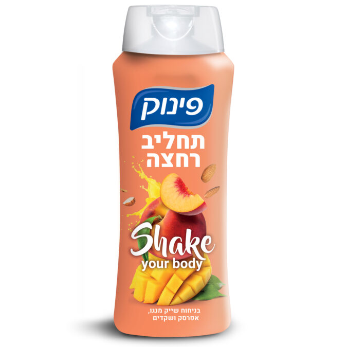 הסבון צחק מאד