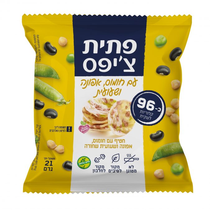 המזווה